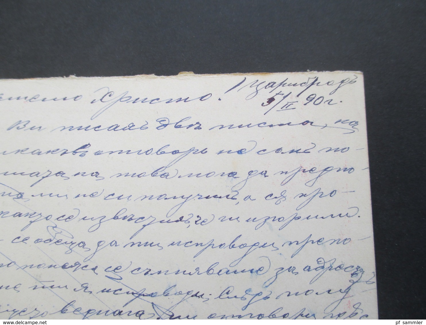 Bulgarien 1890 Ganzsache Fragekarte P3 F Blauer Stempel Nach St. Petersburg Russland Gesendet - Cartas & Documentos