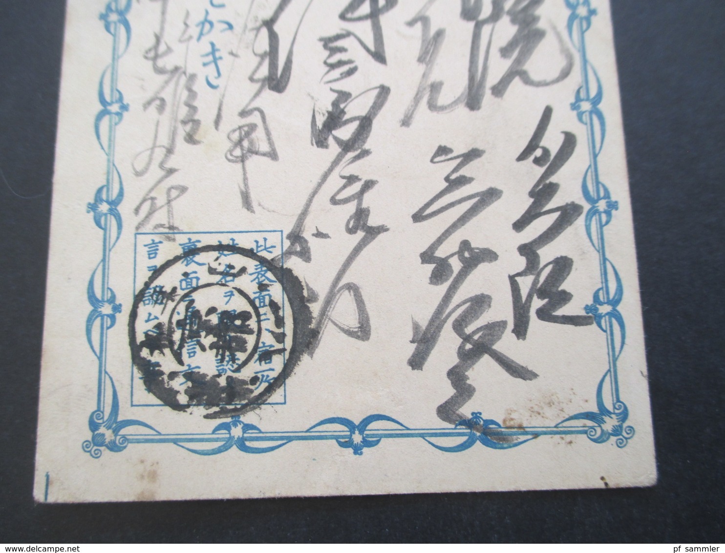 Japan Alte Ganzsache 1 Sen Mit 3 Stempel - Brieven En Documenten