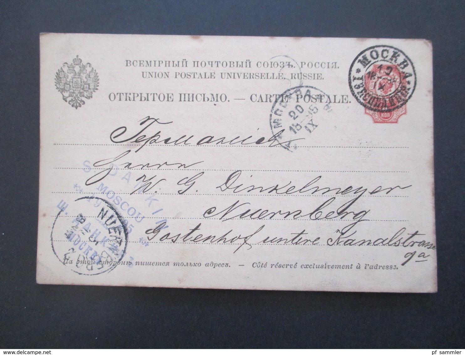 Russland 1895 Ganzsache Stempel K2 Mockba / Moskau Firmenstempel S. Dankin Moscou Nach Nürnberg - Briefe U. Dokumente
