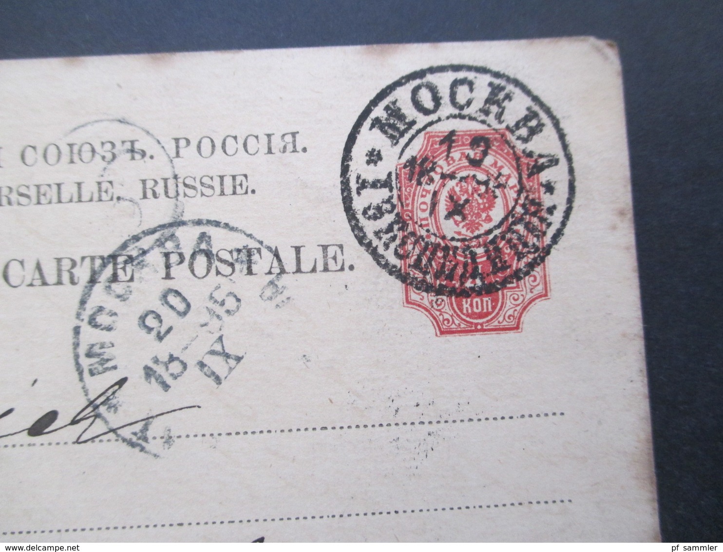 Russland 1895 Ganzsache Stempel K2 Mockba / Moskau Firmenstempel S. Dankin Moscou Nach Nürnberg - Brieven En Documenten