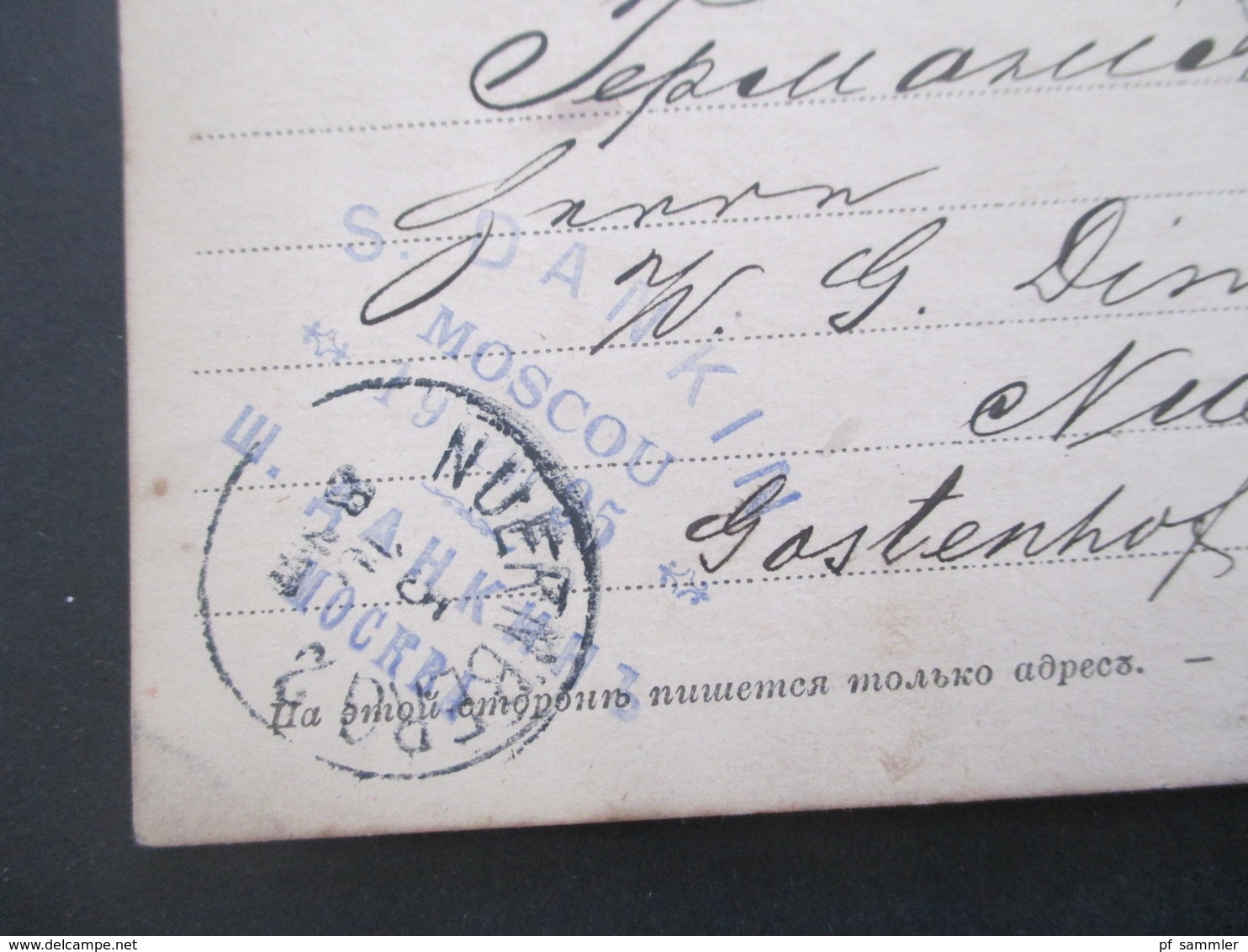 Russland 1895 Ganzsache Stempel K2 Mockba / Moskau Firmenstempel S. Dankin Moscou Nach Nürnberg - Cartas & Documentos