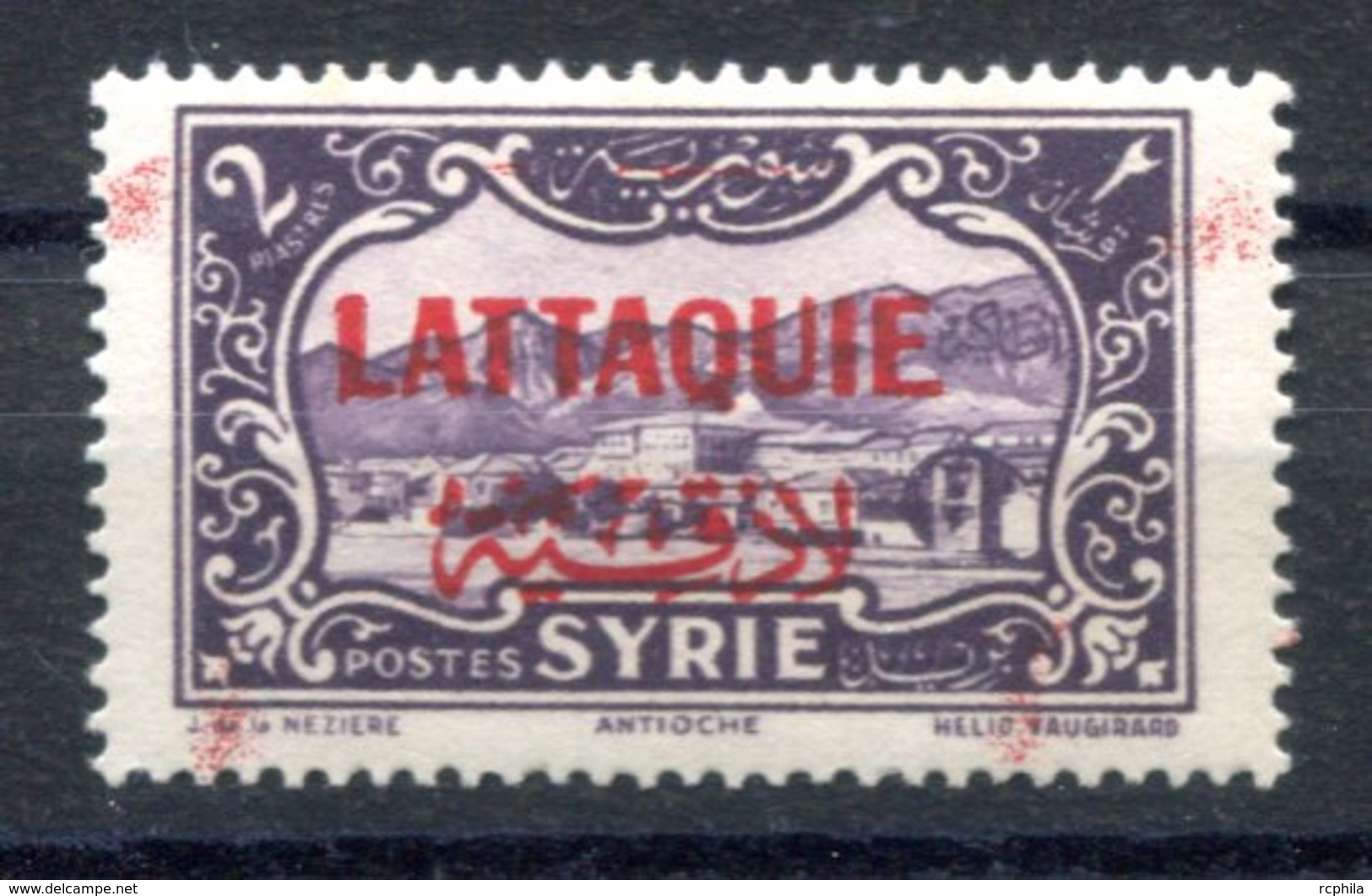 RC 17255 LATTAQUIÉ N° 9 VARIÉTÉ TRACE ROUGE PROVENANT DE LA SURCHARGE NEUF * TB MH VF - Unused Stamps