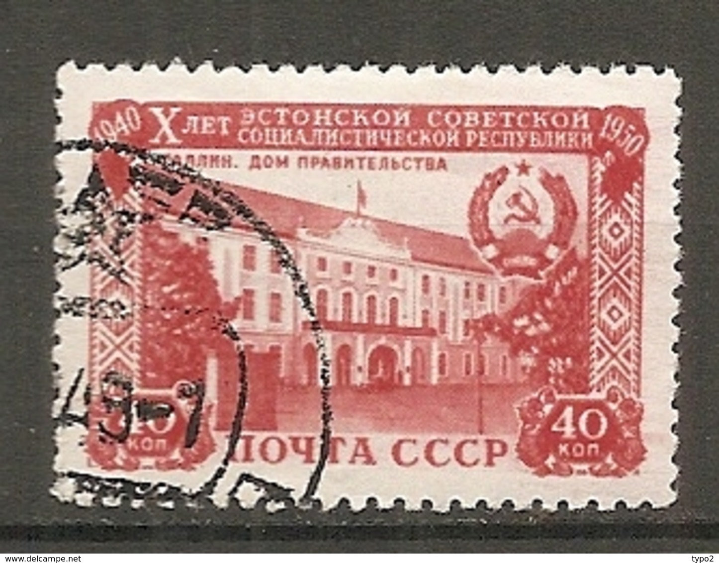 RUSSIE -  Yv N°   1487   (o) 40k   Estonie Cote  1,7   Euro  BE - Gebraucht