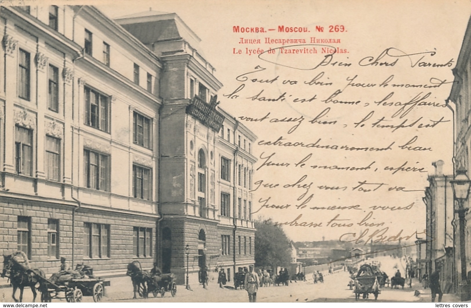 1909 Russie CP " Moscou N°269 Le Lycée De Tzarevitch Nicolas " Postcard Carte Postale - Russia - Russia