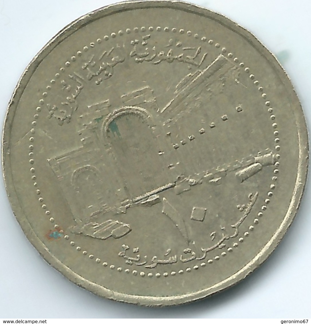 Syria - Arab Republic - 10 Lira - AH1424 (2003) - KM130 - Syria