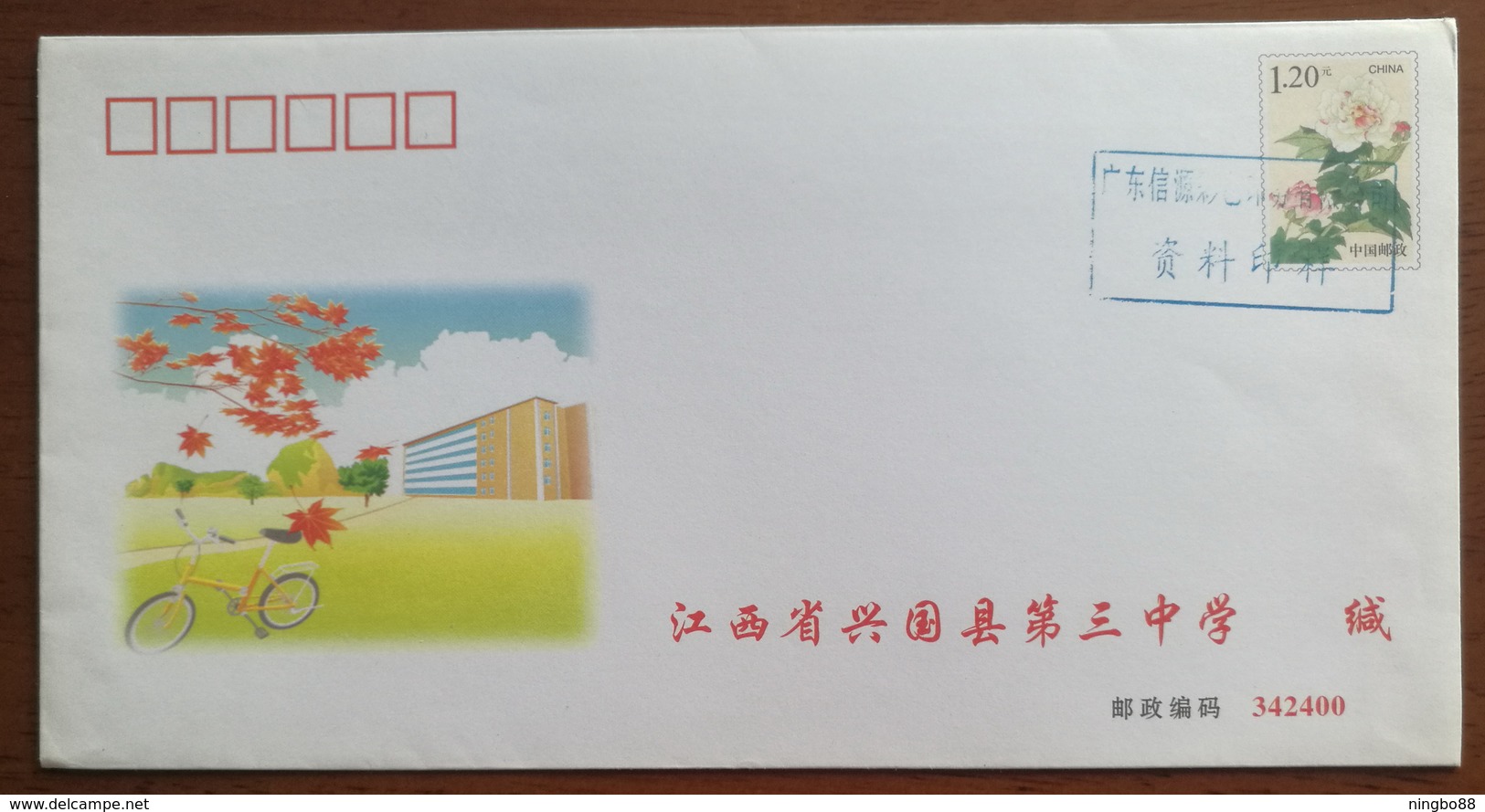 Bicycle,bike,China 2007 Xingguo No.3 Highschool Advertising Postal Stationery Envelope,specimen Overprint - Cycling