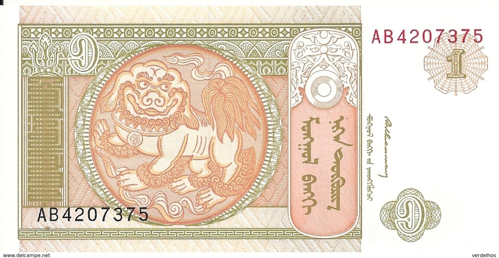 MONGOLIE 1 TUGRIK ND1993 UNC P 52 - Mongolia