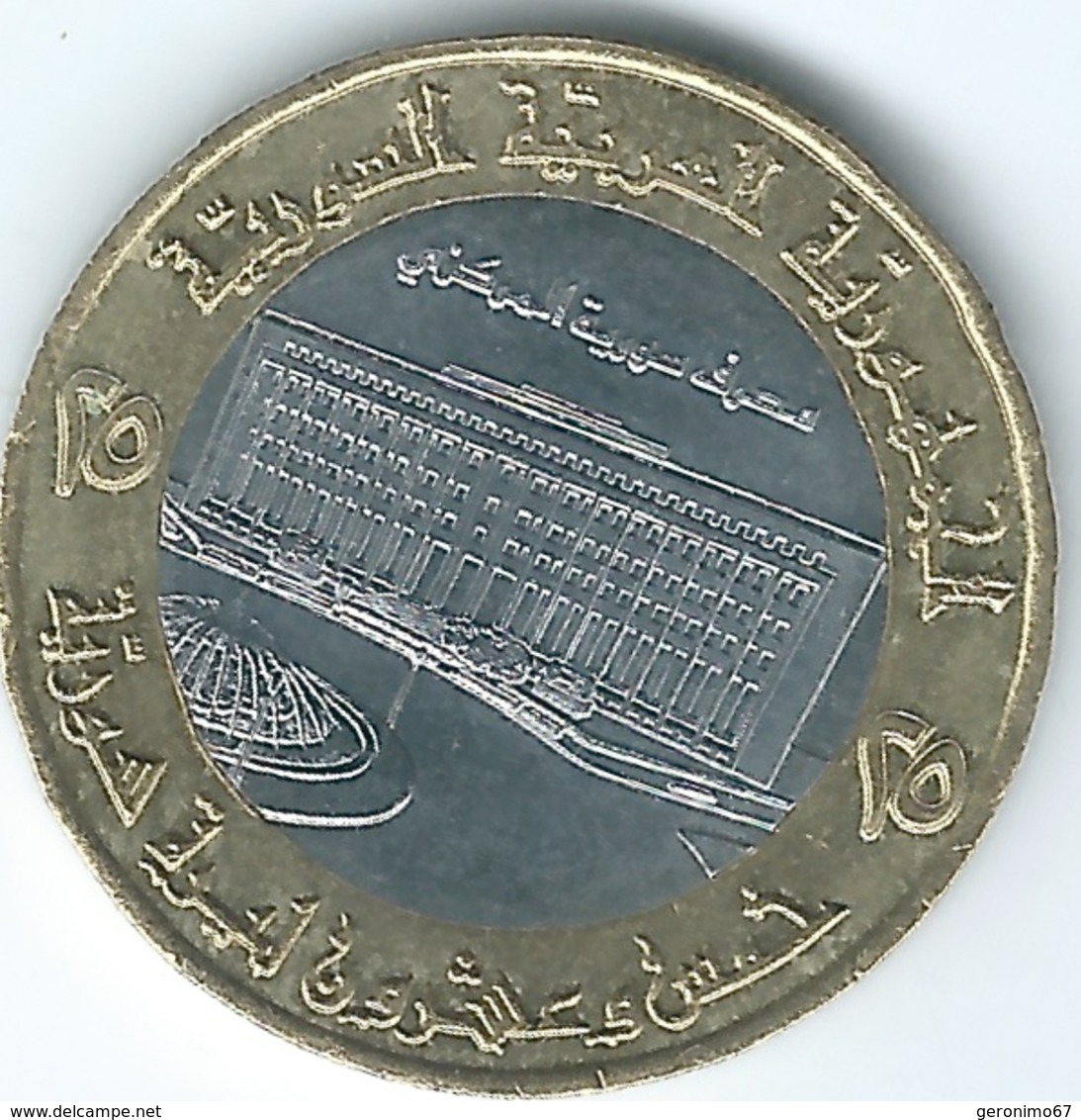 Syria - Arab Republic - 25 Lira - AH1416 (1996) - KM126 - Siria