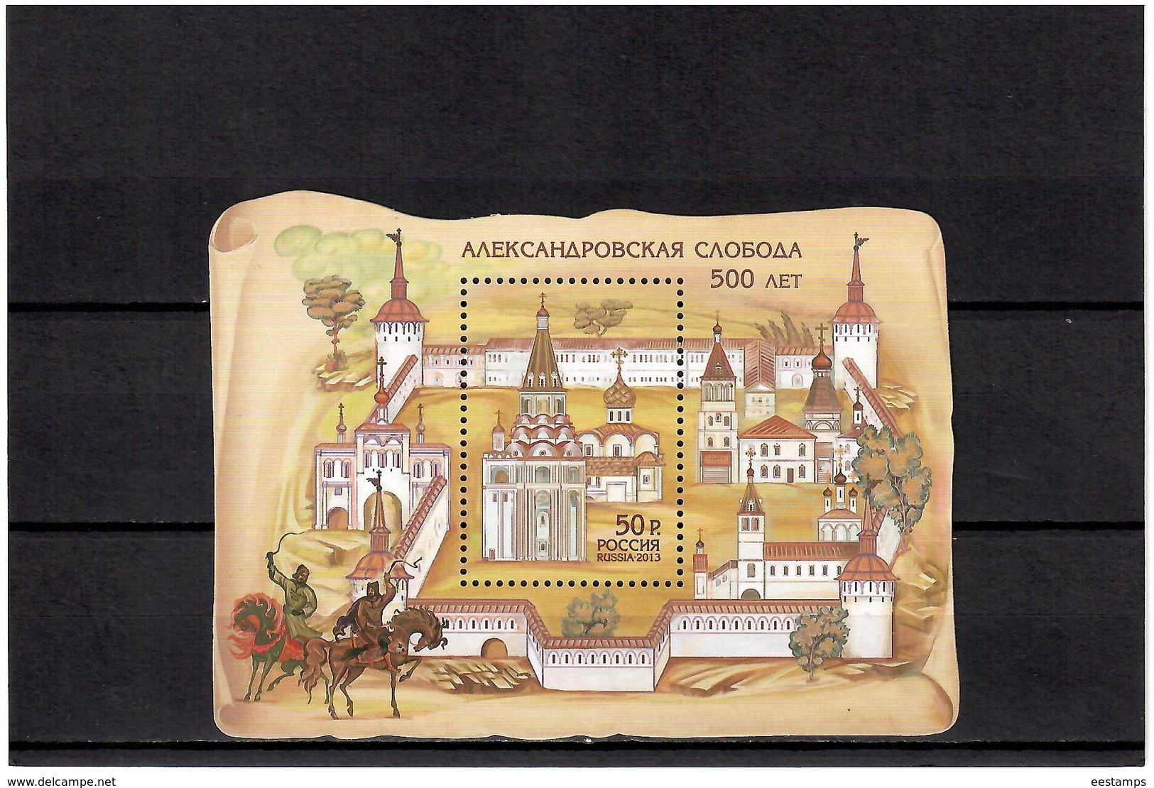 Russia 2013 . Alexandrov Kremlin. S/S: 50R.   Michel # BL 183 - Nuevos