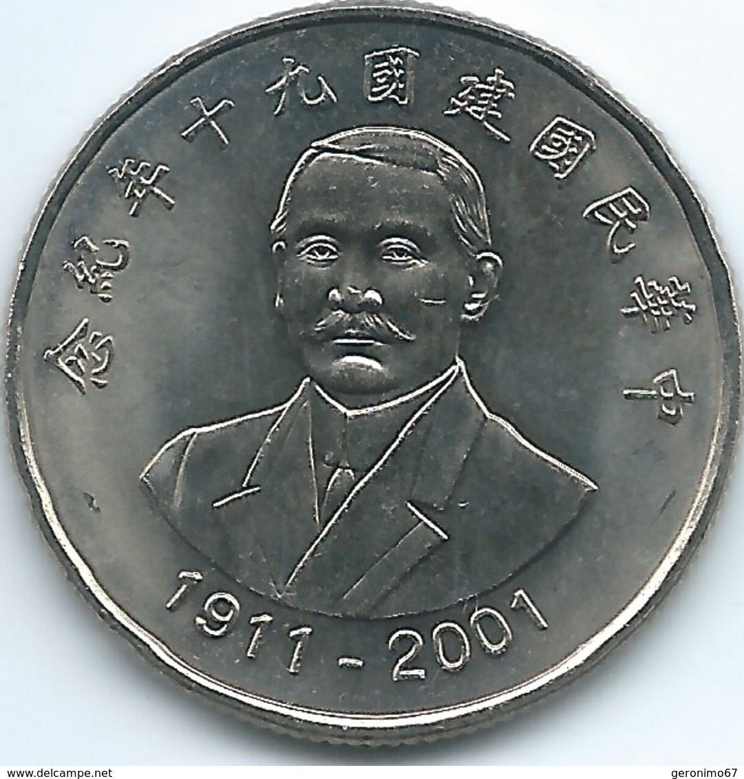 Taiwan - 10 Dollars - 2001 - 90th Anniversary Of Republic Of China - KMY567 - Taiwan