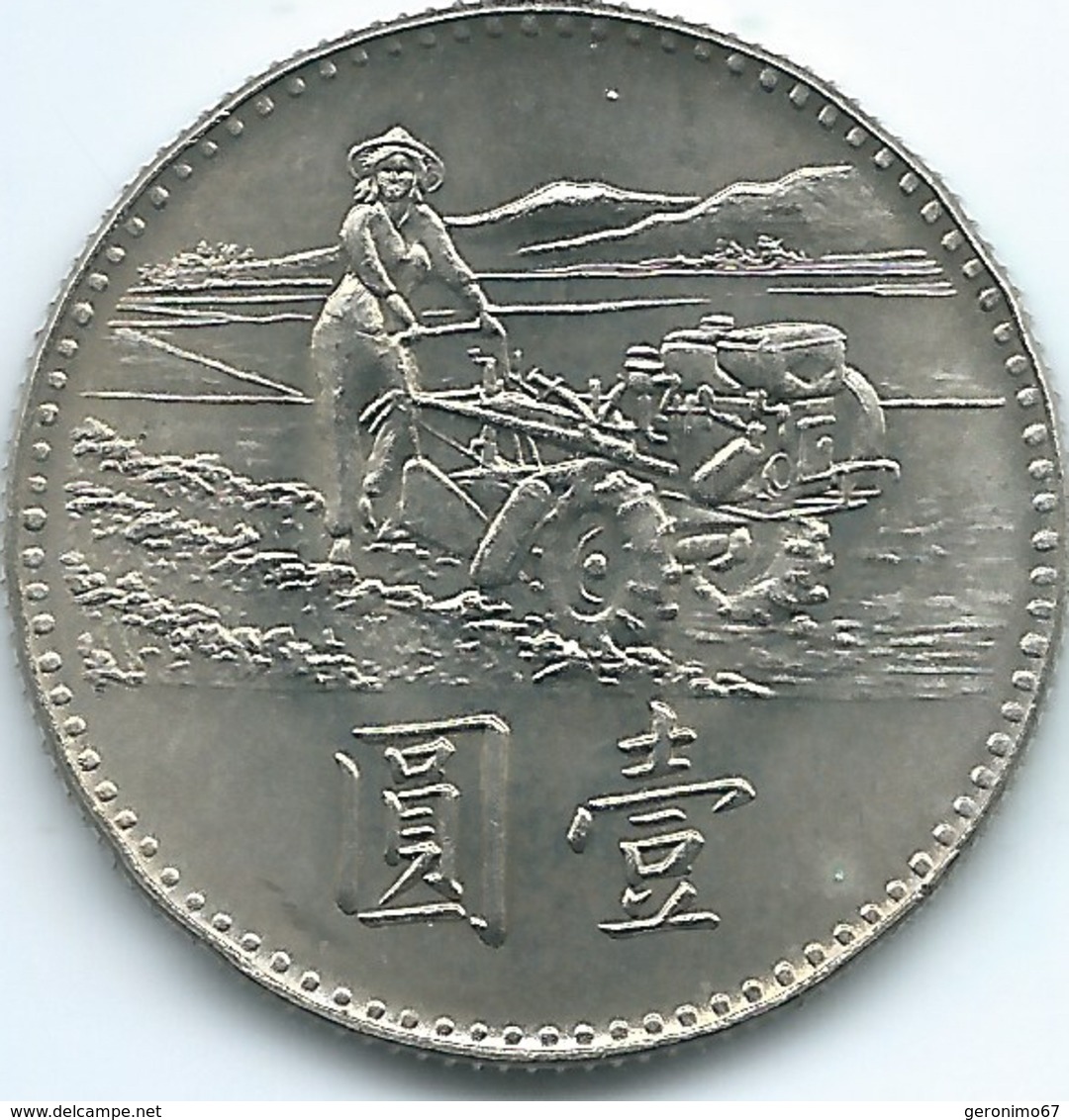 Taiwan - Dollar - 1969 - FAO - KMY547 - Taiwan