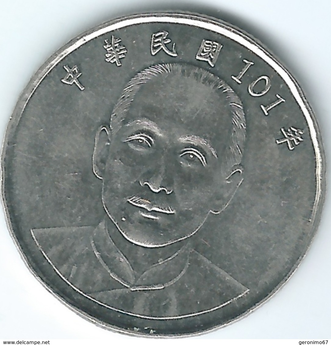 Taiwan - 2012 (Year 101) - 10 Dollars - KMY574 - Taiwan