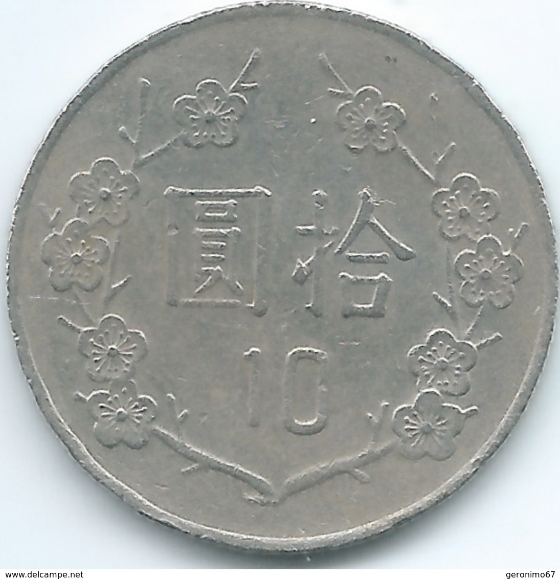 Taiwan - 1982 (Year 71) - 10 Dollars - KMY553 - Taiwan