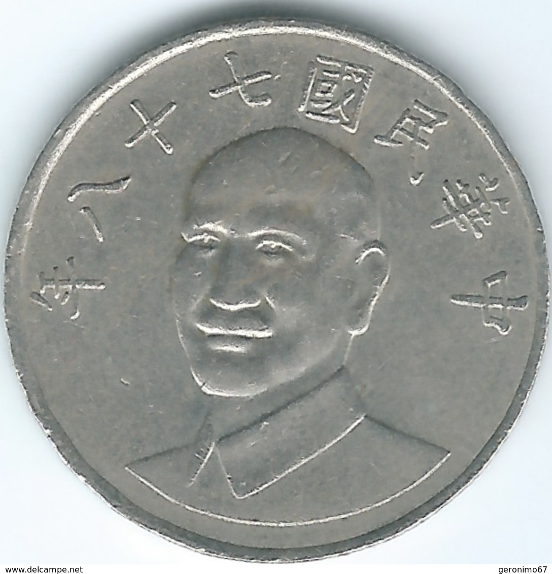 Taiwan - 1982 (Year 71) - 10 Dollars - KMY553 - Taiwan