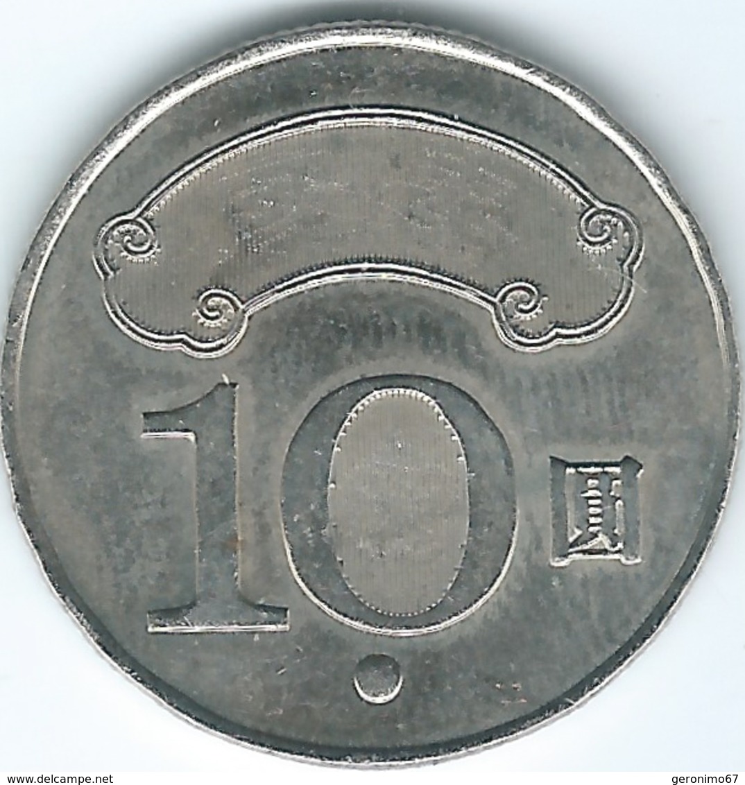 Taiwan - 2011 (Year 100) - 10 Dollars - KMY574 - Taiwan