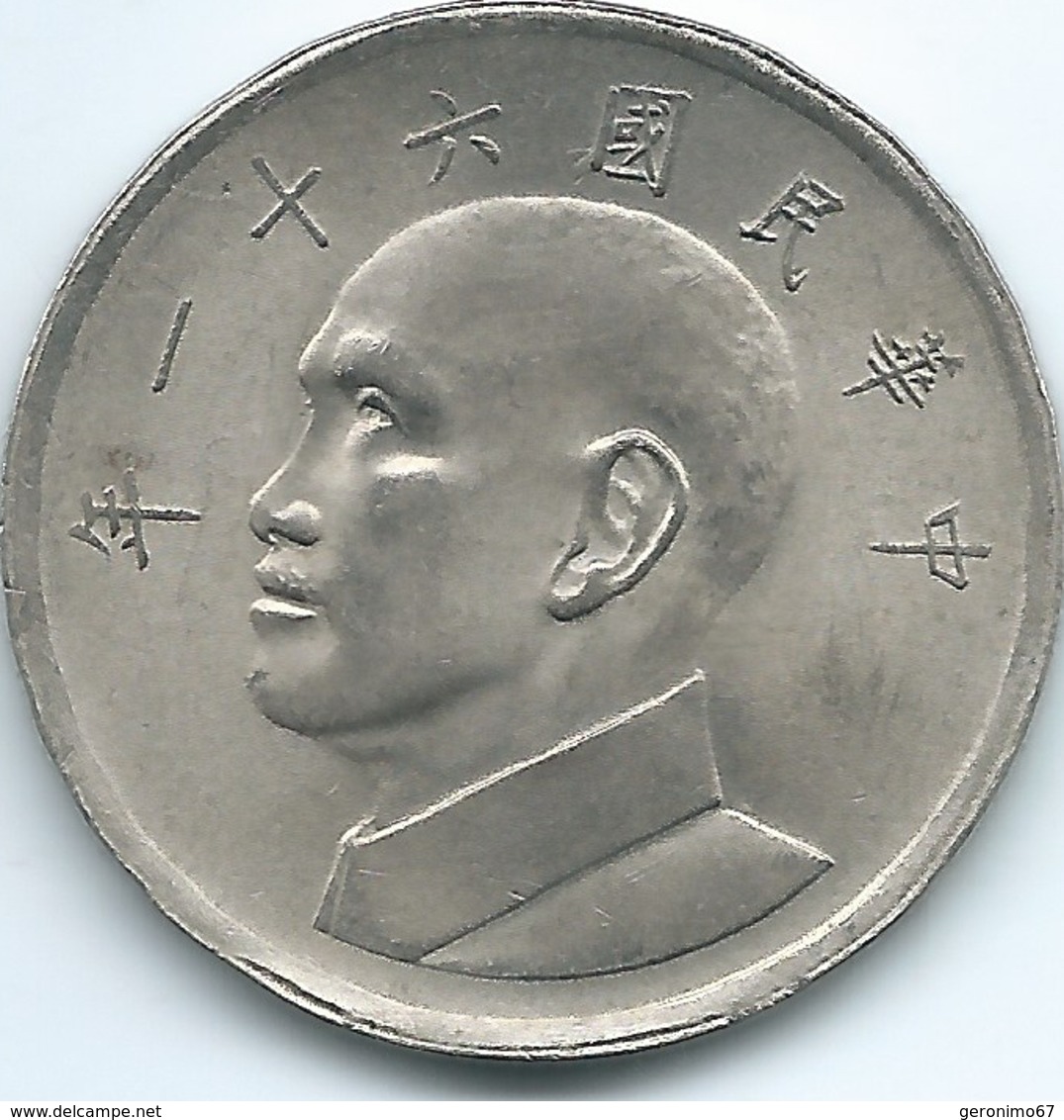 Taiwan - 1972 (Year 61) - 5 Dollars - KMY548 - Taiwan