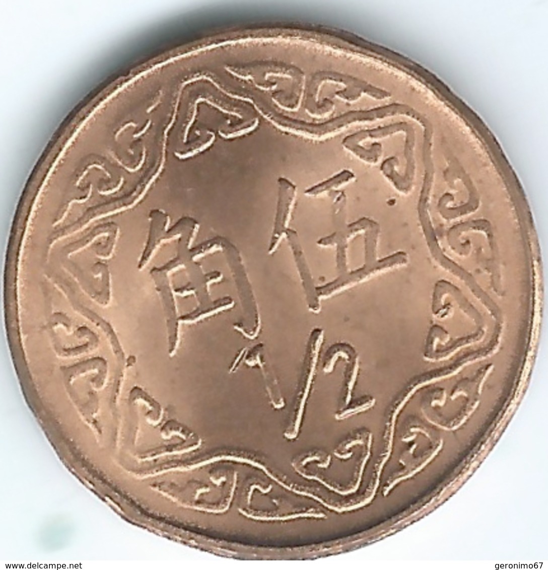 Taiwan - 1982 (Year 70) - ½ Dollar - KMY550 - Taiwán