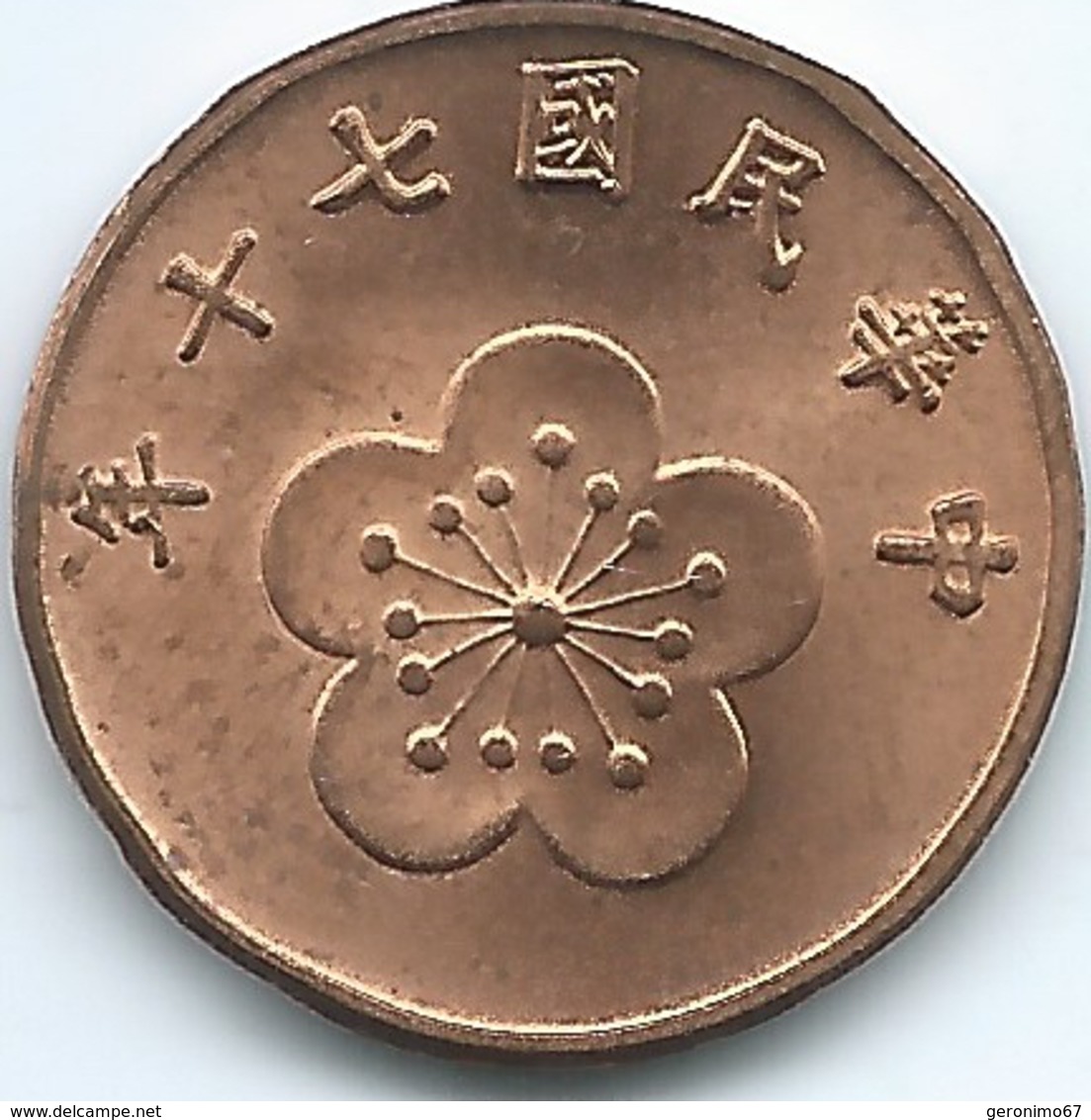 Taiwan - 1982 (Year 70) - ½ Dollar - KMY550 - Taiwán