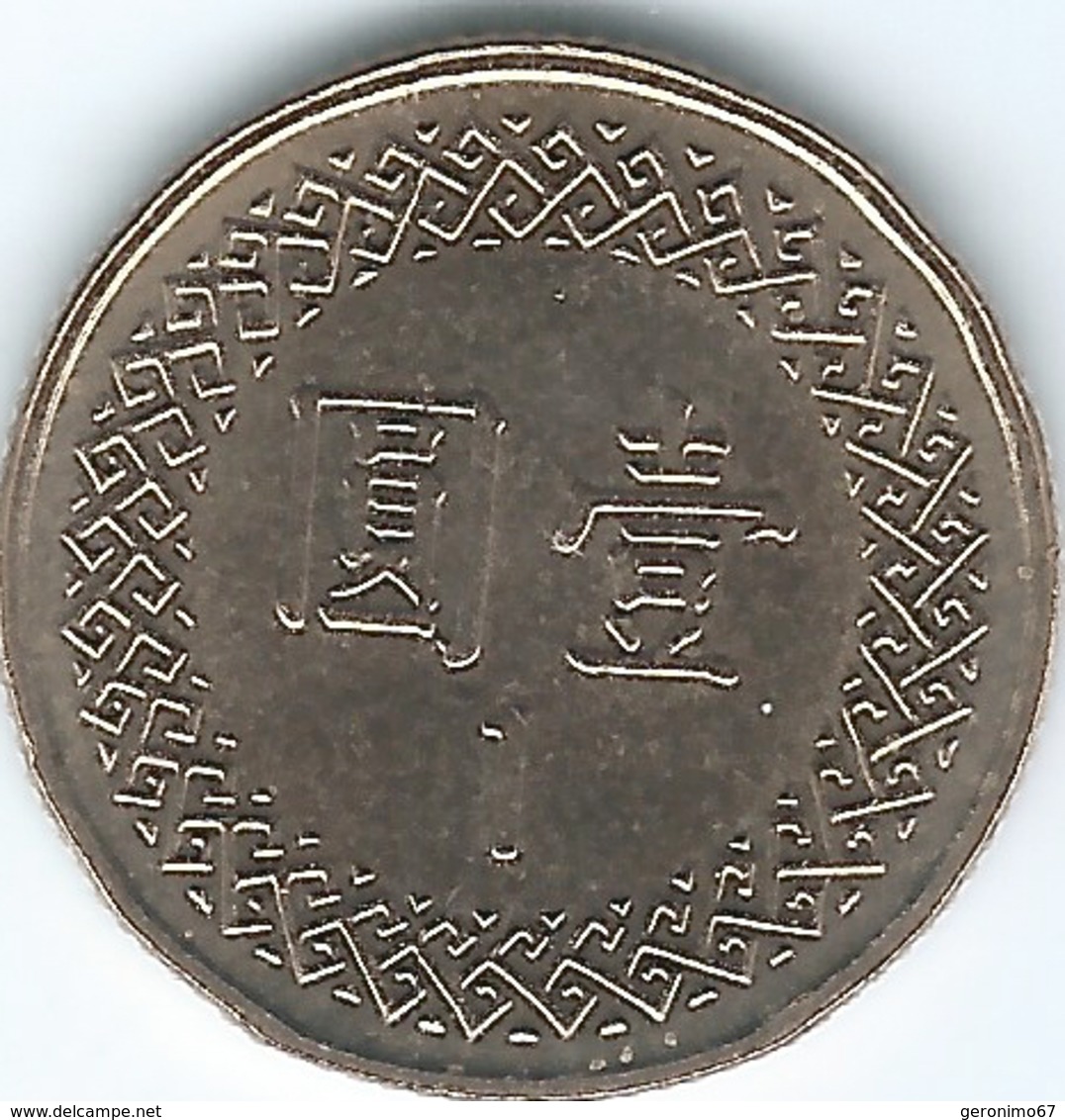 Taiwan - 2012 (Year 101) - 1 Dollar - KMY551 - Taiwan