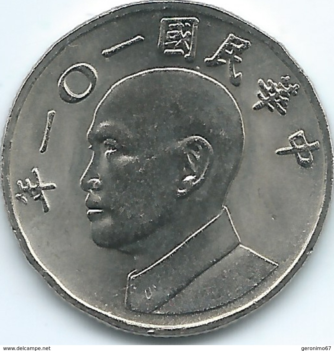 Taiwan - 2012 (Year 101) - 5 Dollars - KMY552 - Taiwan