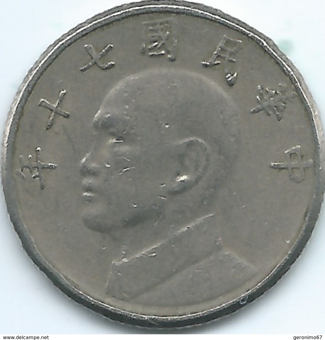 Taiwan - 1981 (Year 70) - 5 Dollars - KMY552 - Taiwan