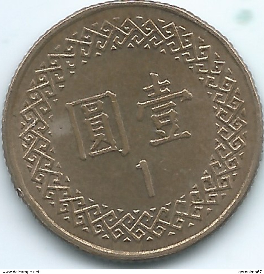 Taiwan - 1981 (Year 70) - 1 Dollar - KMY551 - Taiwan