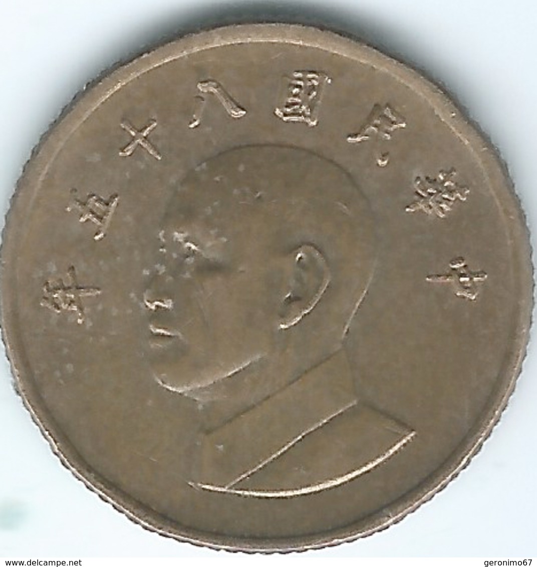 Taiwan - 1981 (Year 70) - 1 Dollar - KMY551 - Taiwan