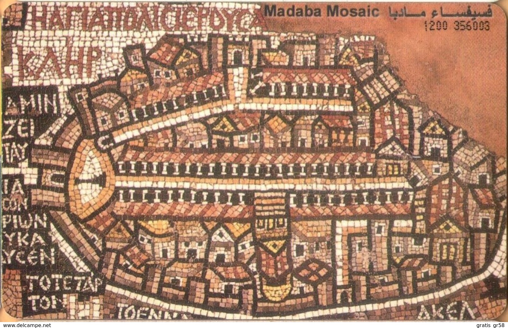 Jordan - JO-ALO-0068, Madaba Mosaic, 10.000 Ex, 1999, Used - Jordan