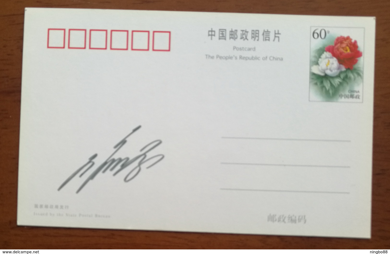 West-east Natural Gas Transmission Project,CN 05 Chinese Stamp Design & Printing Undertakings Pre-stamped Card - Gas