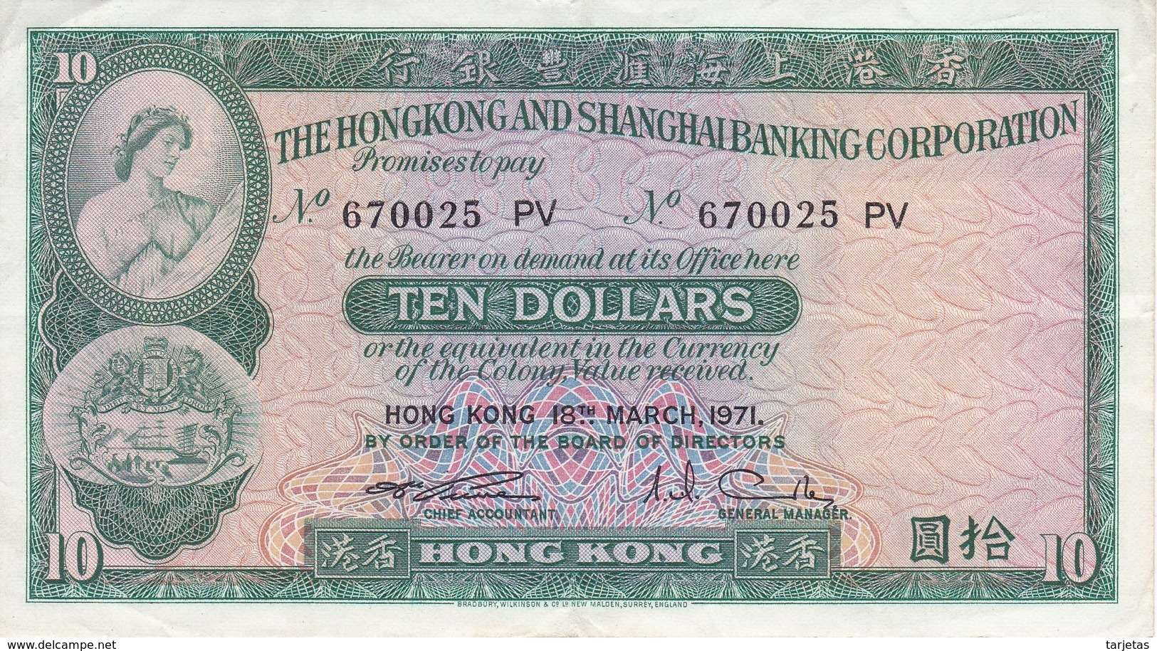 BILLETE DE HONG KONG DE 10 DOLLARS DEL AÑO 1971 EN CALIDAD EBC (XF) (BANKNOTE) - Hong Kong