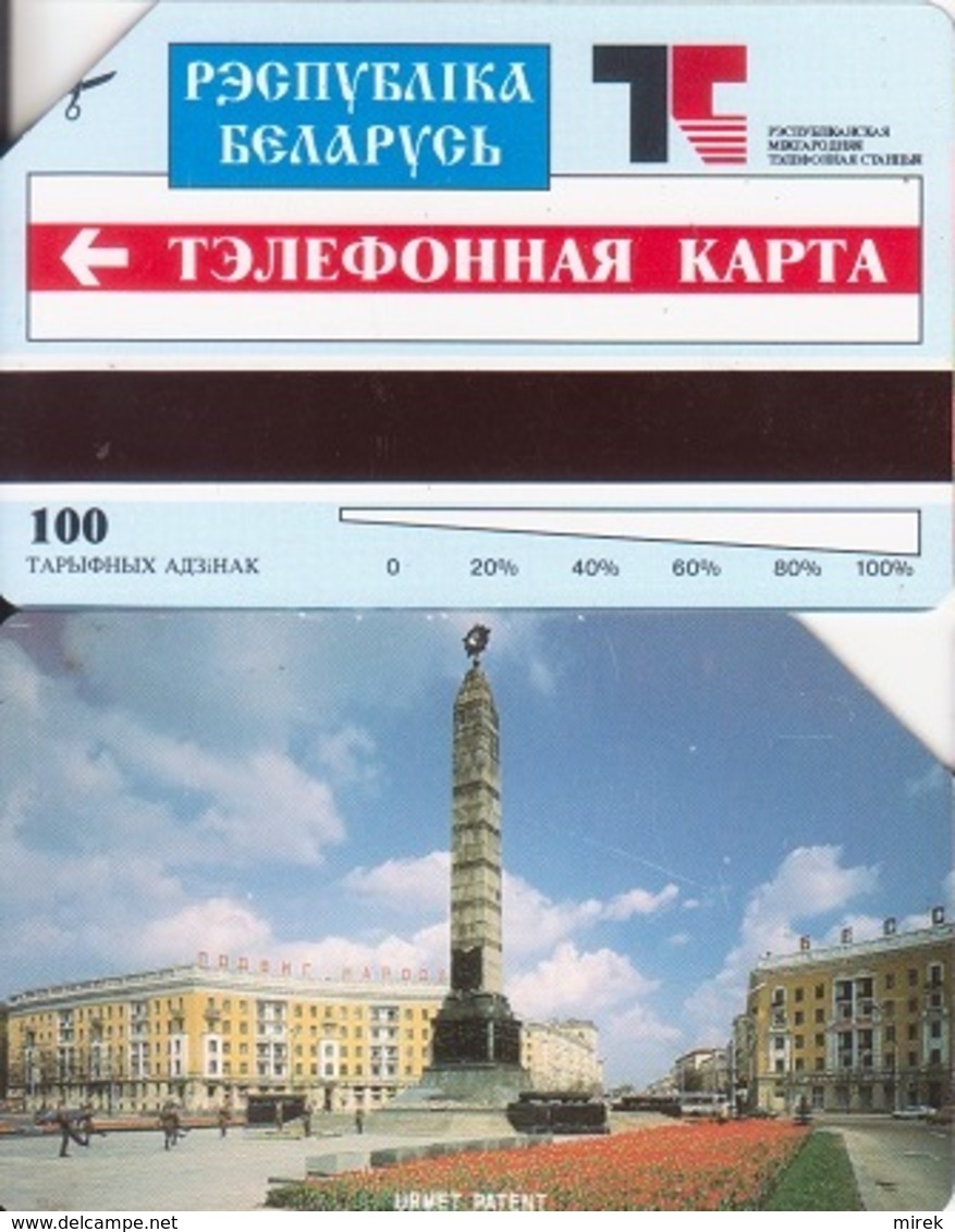 4/ Belarus; Urmet, Obelisk On Square - Belarús