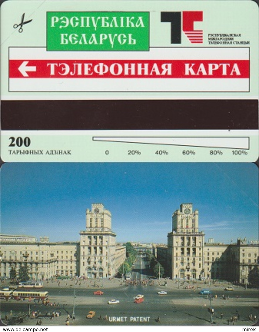 5/ Belarus; P1. Railroad Square, 200 Units - Belarús