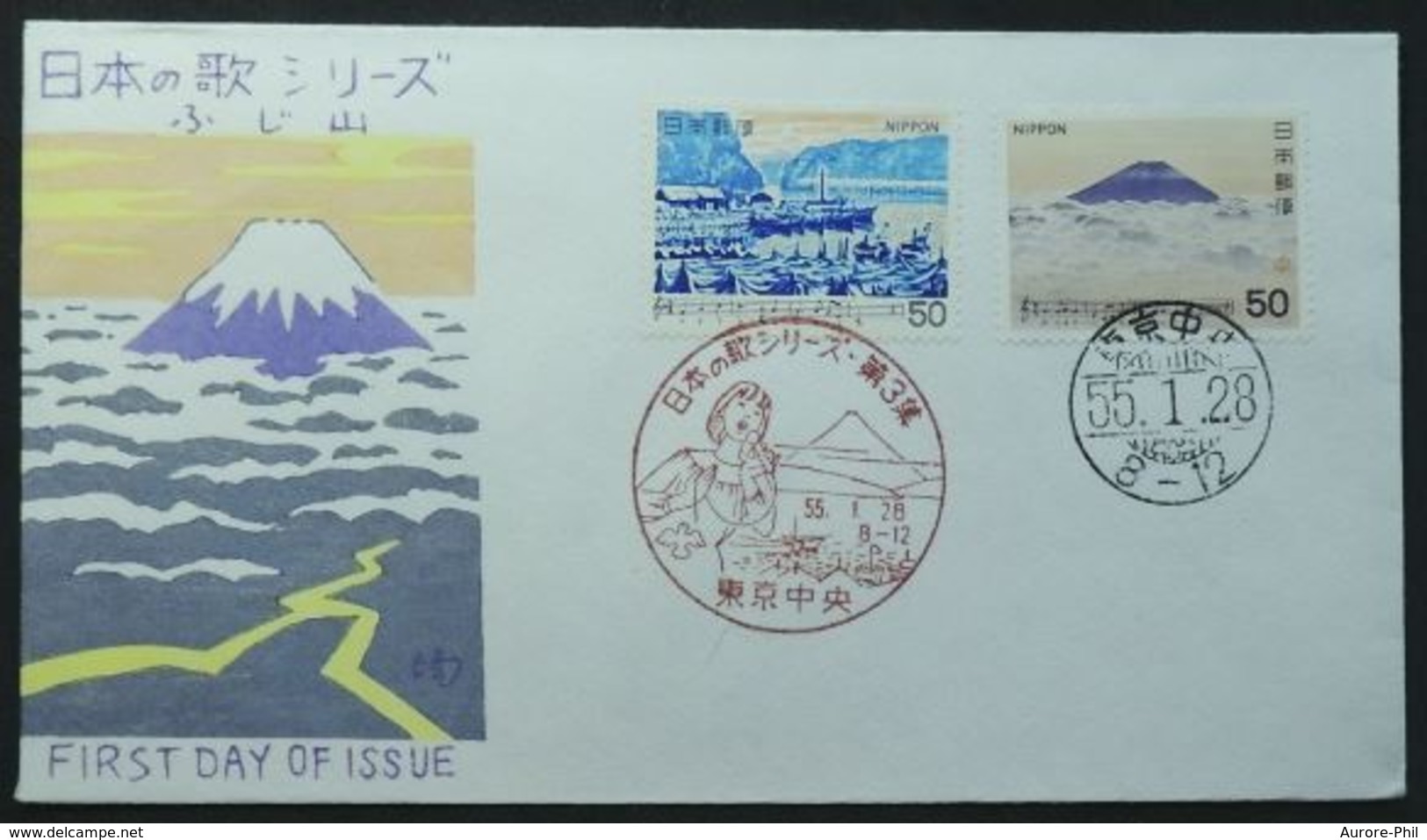 Entiers Postaux – FDC Mont Fuji, Montagne, Stratovolcan, Volcan, Osaka,  Japon (Mount Fuji, Mountain,volcano) - Volcanos