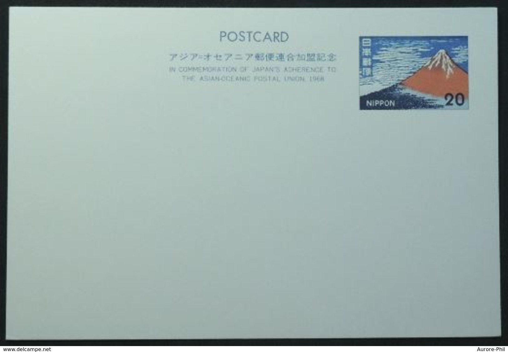 Entiers Postaux – Postcard Mont Fuji, Montagne, Stratovolcan, Volcan, Osaka, Japon (Mount Fuji, Mountain,volcano) - Volcanos