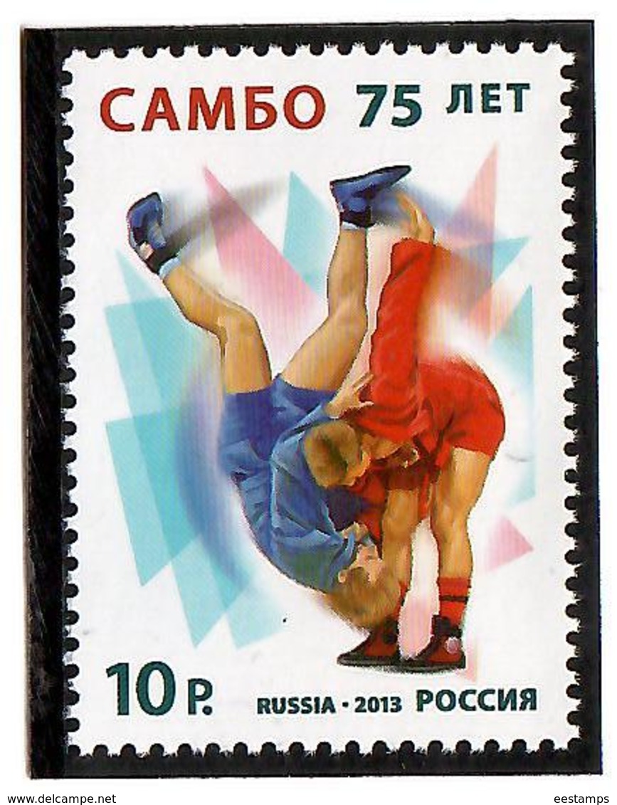 Russia 2013 .  Sambo - 75th Ann. 1v: 10.     Michel #  1978 - Nuevos