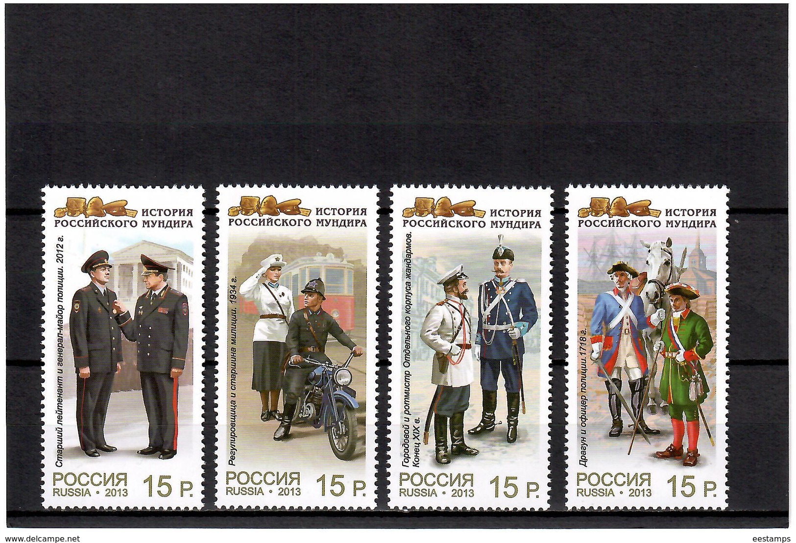 Russia 2013 .  Russian Uniforms. 4v X 15R.    Michel #  1979-82 - Unused Stamps