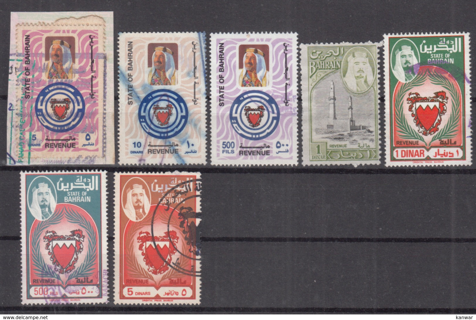 BAHRAIN LOT OF 7  USED REVENUE FISCAL STAMPS 500,FILLS,500.FILLS,1D,1DINAR,5D,5D,10DINAR - Bahrain (1965-...)