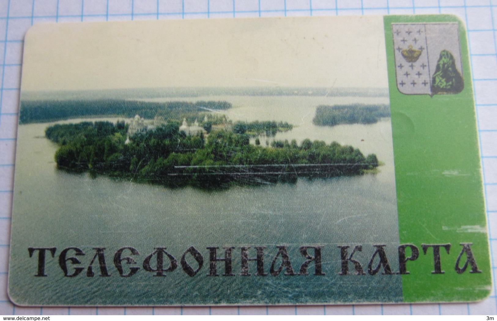 Novgorod. Valdai Iversky Monastery. - Russie
