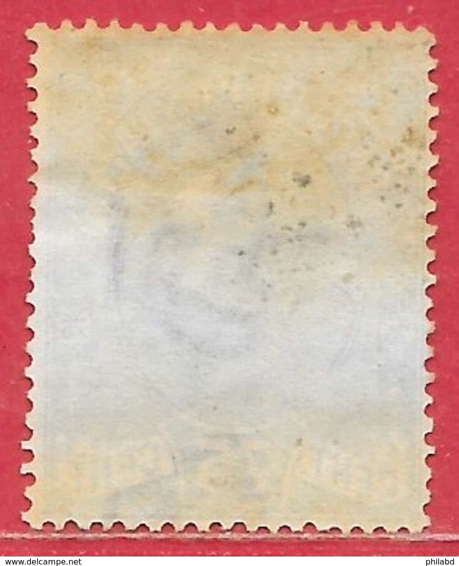 Italie Colis Postaux N°4 75c Vert 1884-86 (*) - Postpaketten