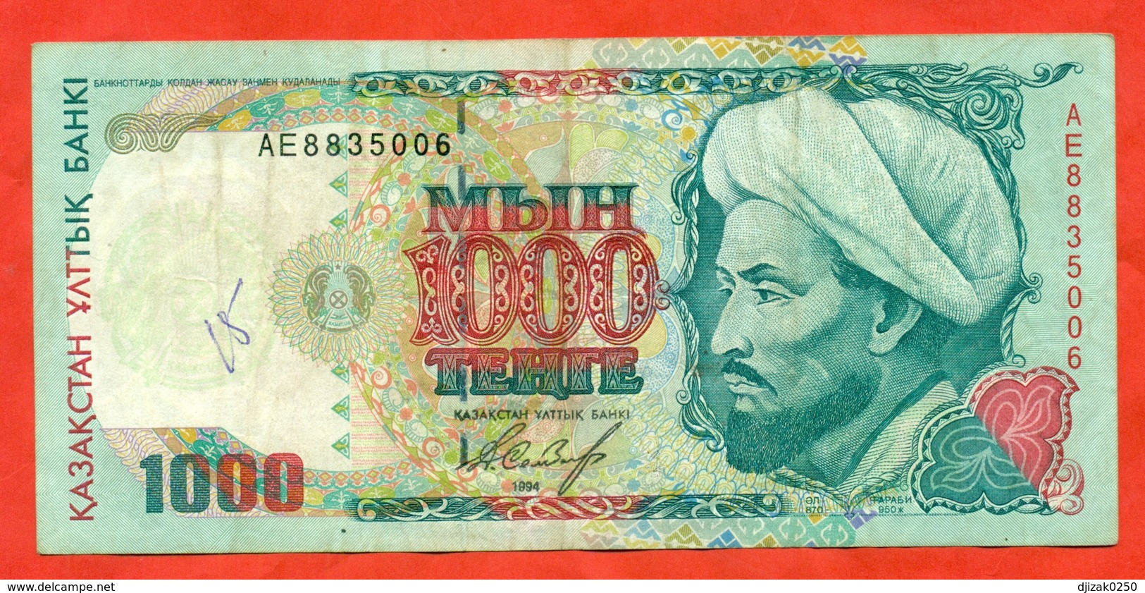 Kazakhstan 1994.Banknote Of 1000 Tenge From Circulation. - Kazakhstán