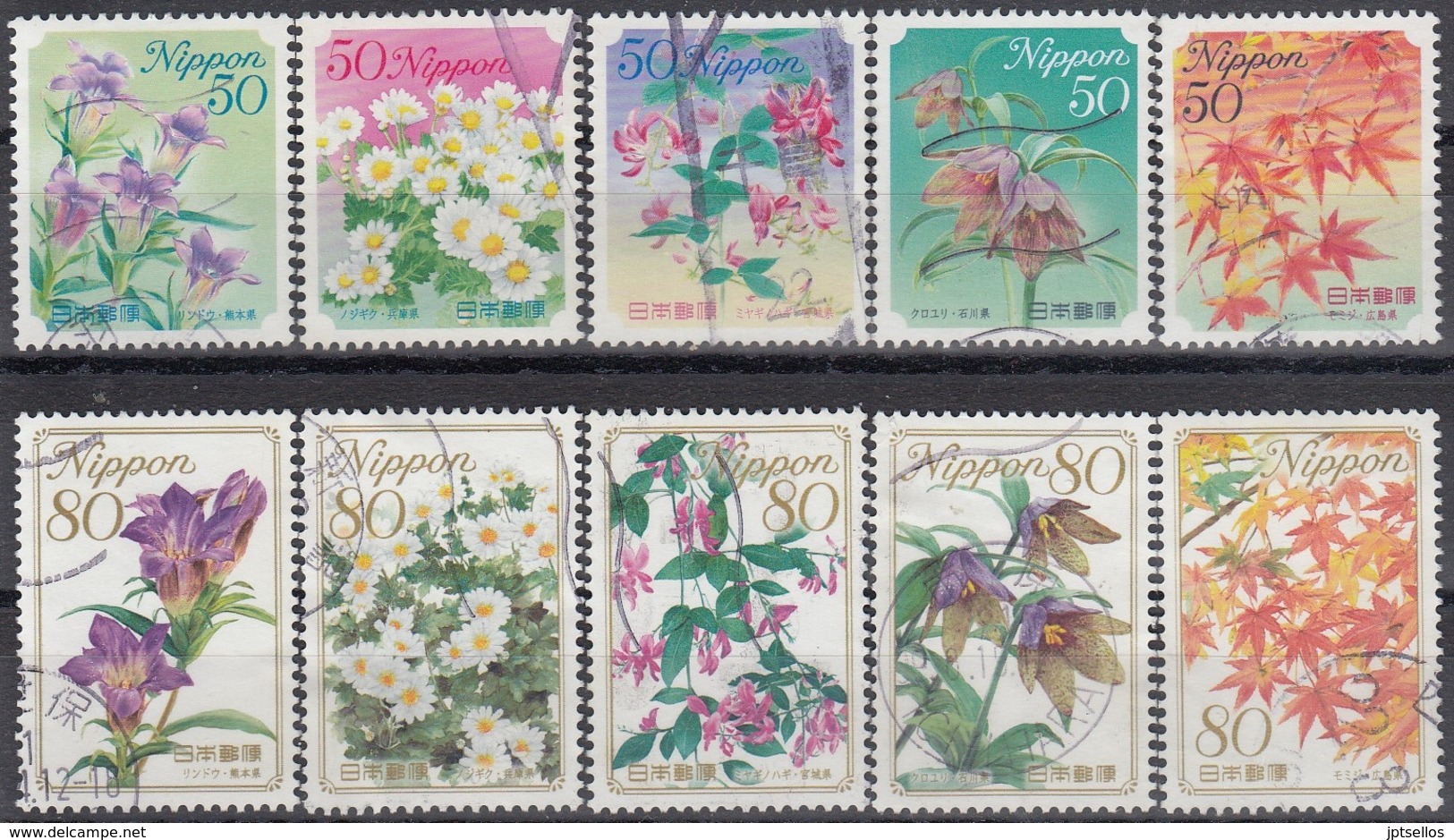 JAPON 2009 Nº 4766/75 USADO - Used Stamps