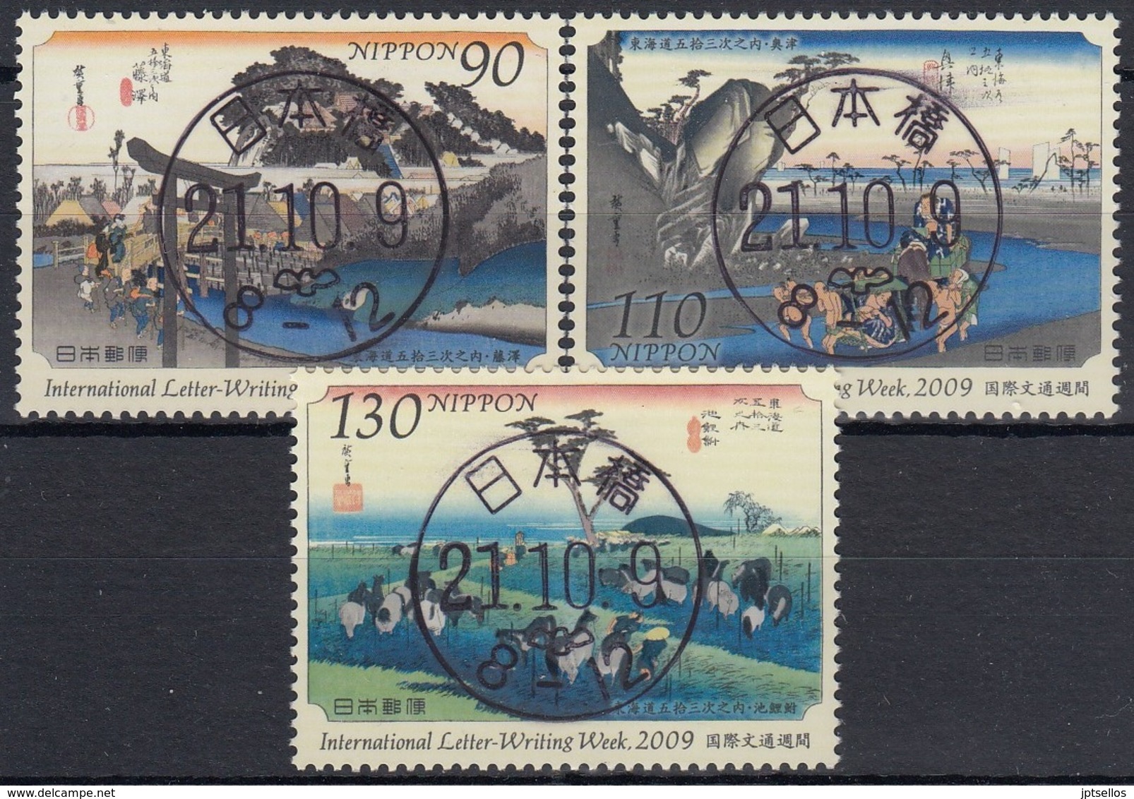 JAPON 2009 Nº 4867/69 USADO - Used Stamps