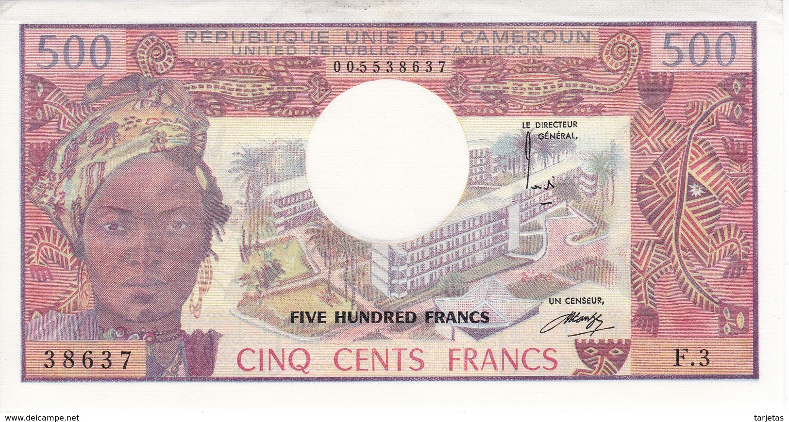 BILLETE DE CAMERUN DE 500 FRANCS DEL AÑO 1978 SIN CIRCULAR - UNCIRCULATED (BANKNOTE) - Kamerun