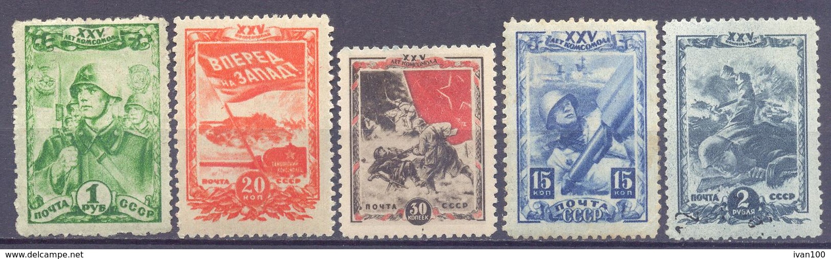 1943. USSR/Russia, 25th Anniv. Of Komsomol Mich.885/89, 5v, Unused/mint - Neufs