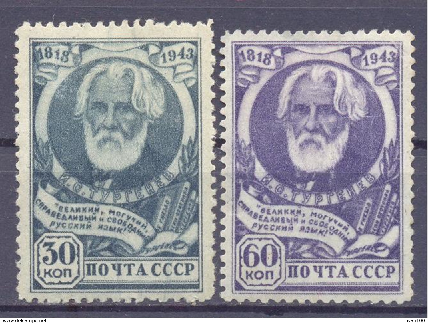 1943. USSR/Russia, 125th Anniv. Of Turgenev, Mich.883/84, 2v, Unused/mint - Neufs