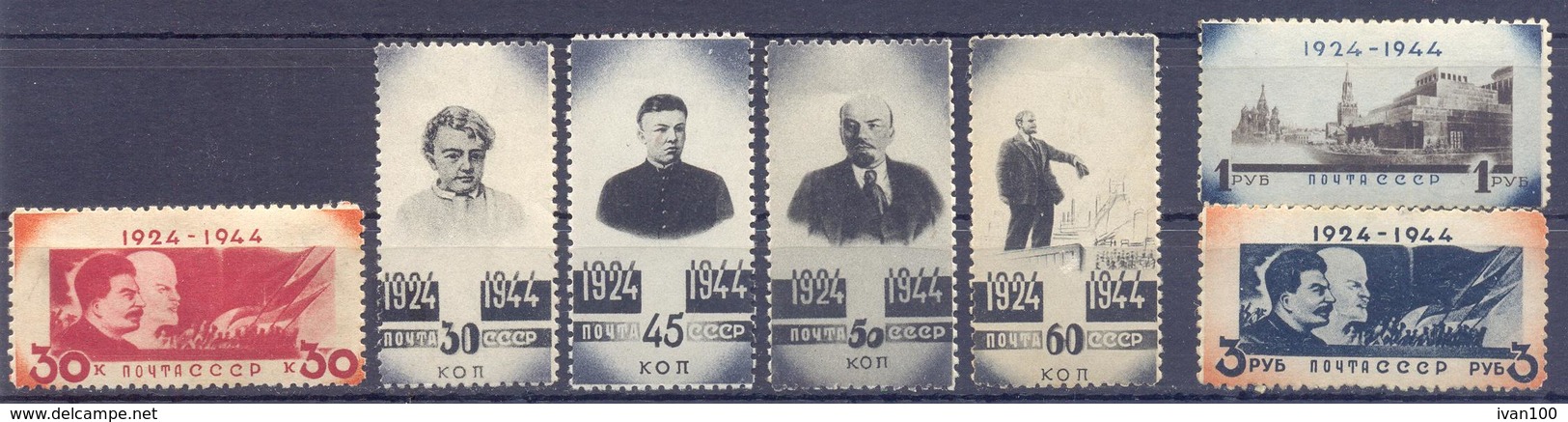 1944. USSR/Russia, Twenty Years Without Lenin, Mich.911/17, 7v, Unused/mint - Nuevos