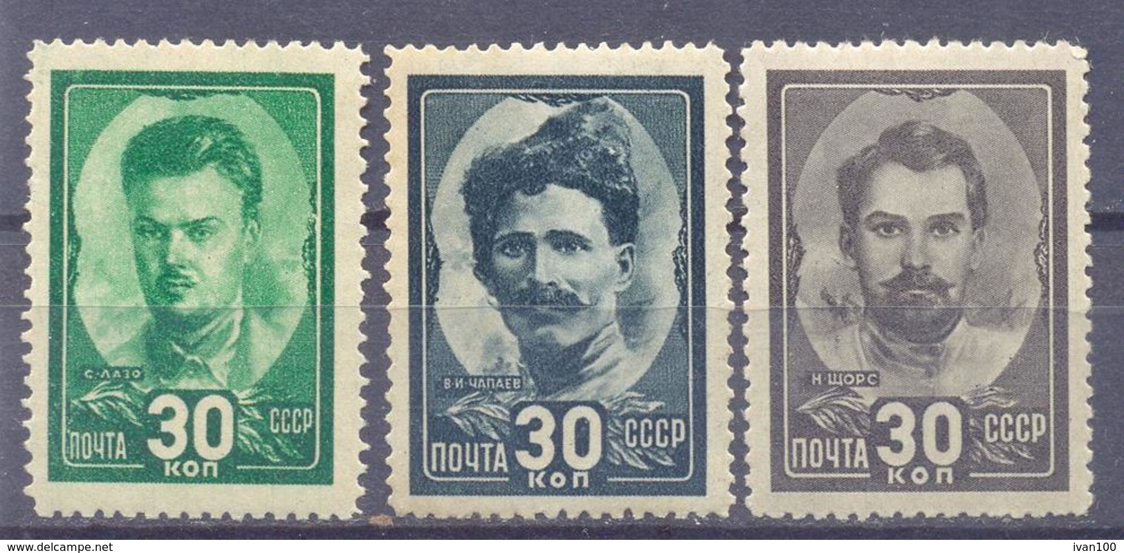 1944. USSR/Russia, Heroes Of Civil War, Mich.925/27, 3v, Unused/mint - Nuovi