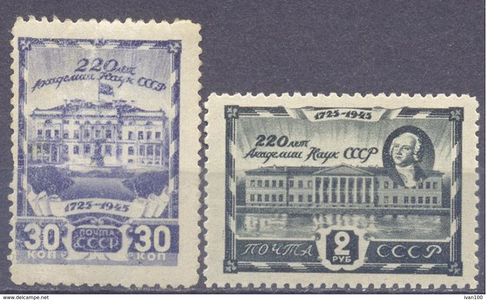1945. USSR/Russia, 220th Anniv. Of Academy Of Scientits, Mich.963/64, 2v, Unused/mint - Nuevos