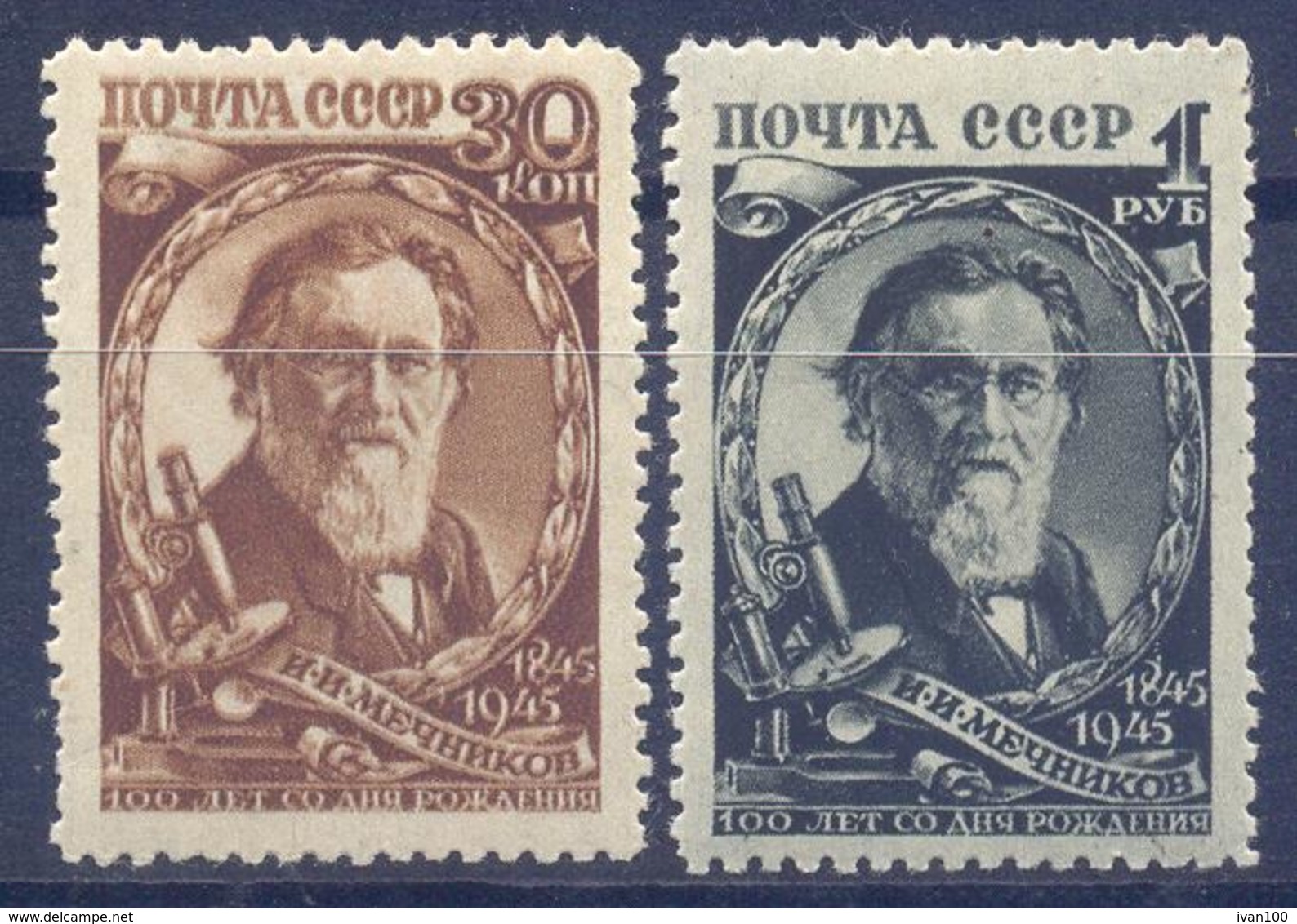 1945. USSR/Russia, Birth Anniv.of Mechnikov, Biologist, Mich.990/91, 9v, Unused/mint - Nuovi