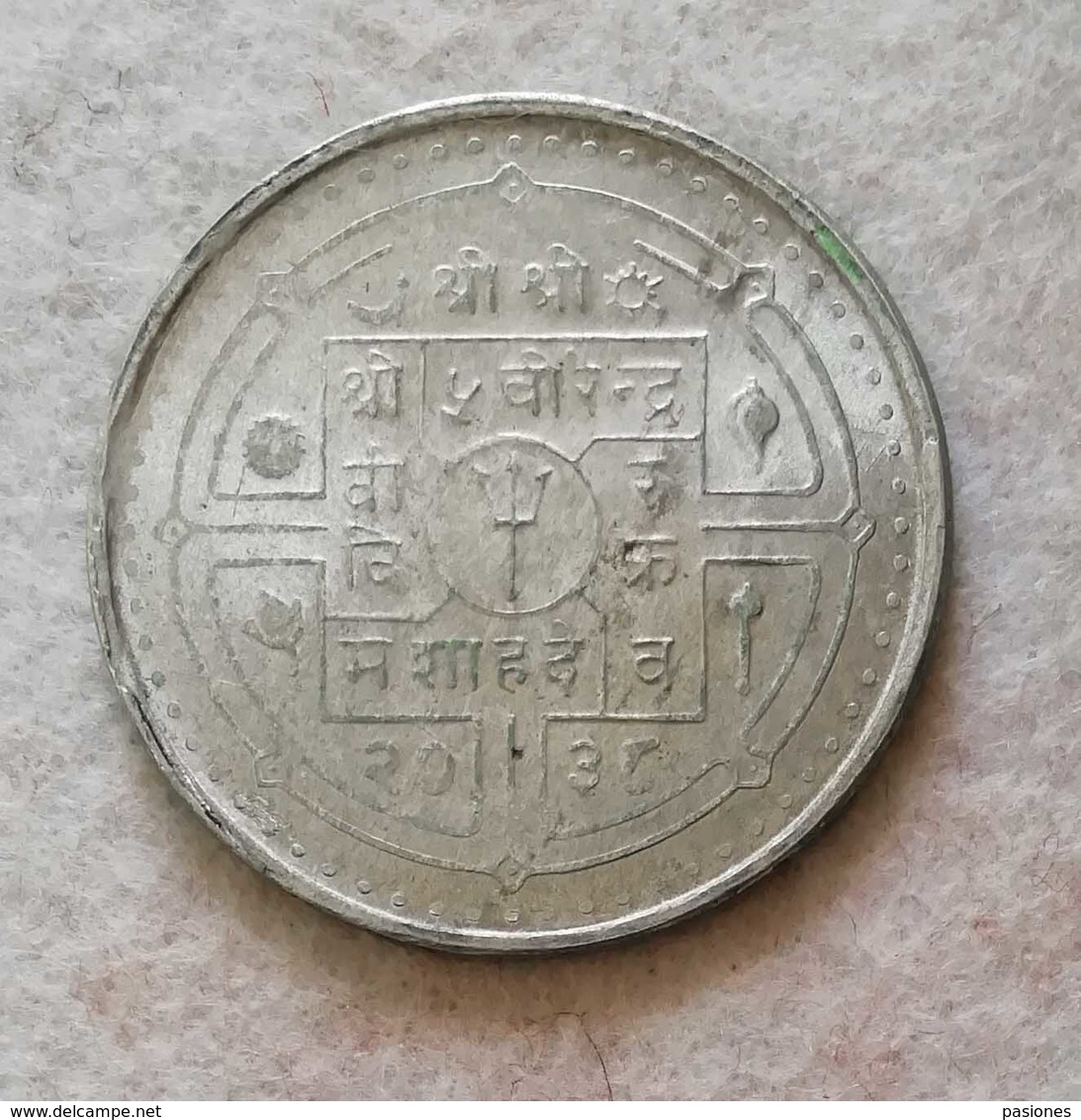 Nepal 100 Rupie 1981 - Nepal